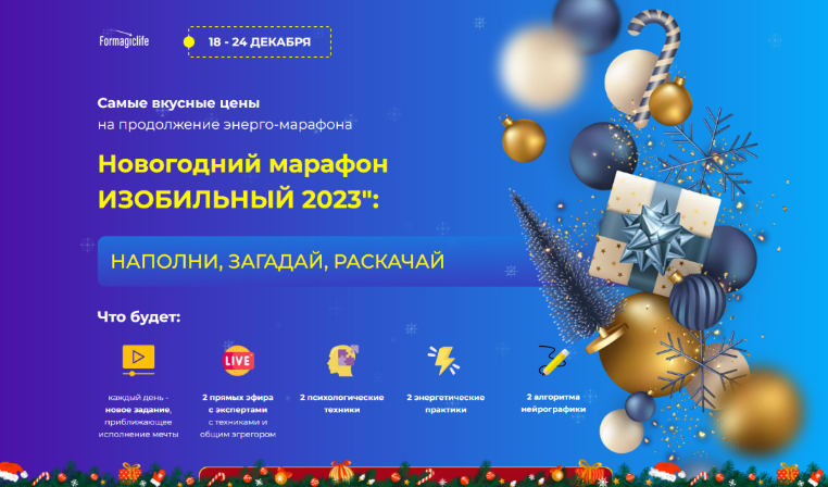 [А. Анисимова, Е. Абакумец, Е. Кулешова] [formagic_0.png